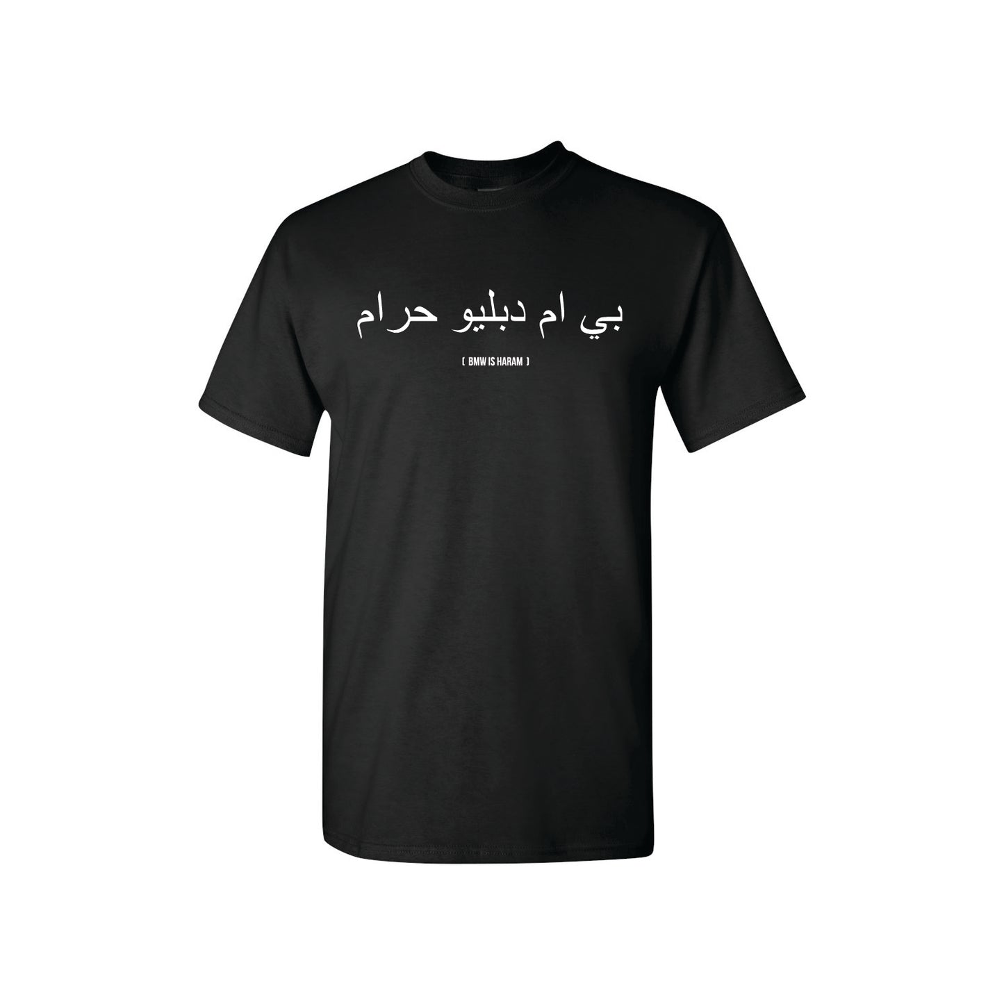 'BMW is Haram' T-Shirt